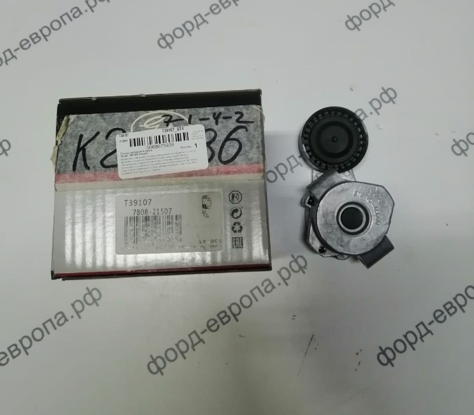 ����� �������� ���������� ����� FWD 2.2 � 2006 (1420513 / T39107)