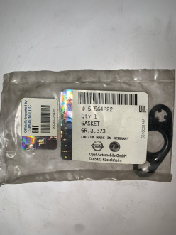 ��������� ������ ����� ����� Opel 1.6-2.0 55564222